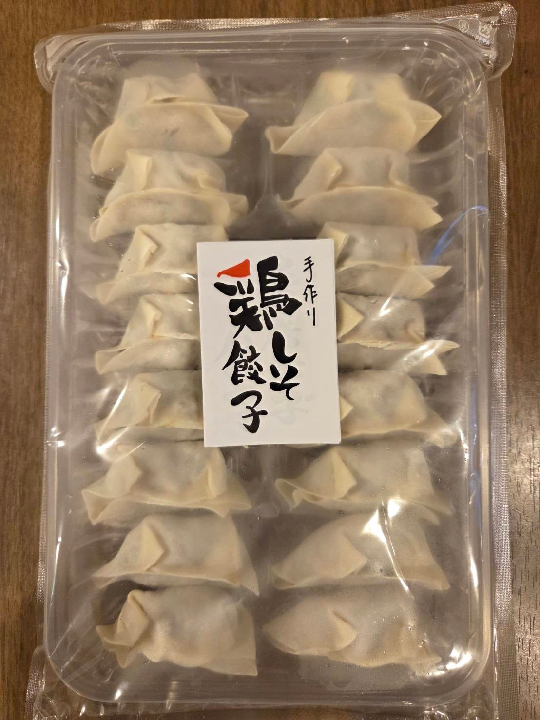 低カロリー&高タンパク質【鶏しそ餃子】16個入り