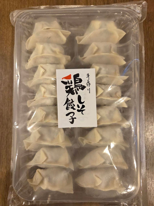 低カロリー＆高タンパク質【鶏しそ餃子】16個入り