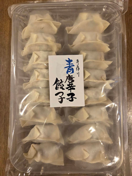 この辛さがクセになる【青唐辛子餃子】16個入り
