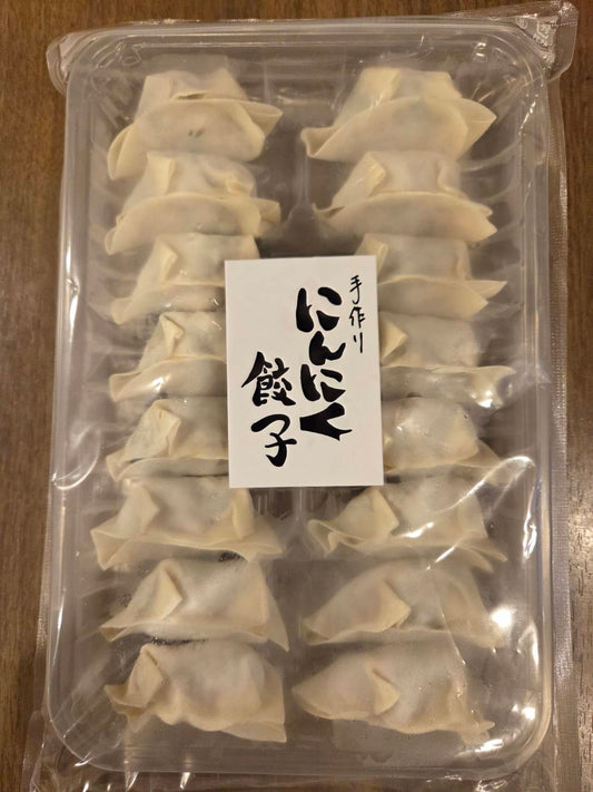 餃子好きにこそ食べて欲しい【にんにく餃子】16個入り
